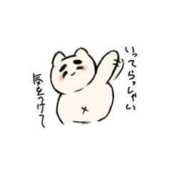 [LINEスタンプ] 太眉ねこ？