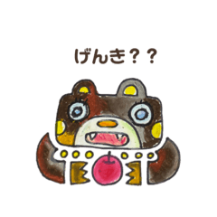 [LINEスタンプ] 毎日つかうkamoneクレヨン