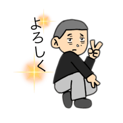 [LINEスタンプ] ばばちんのためのスタンプ。2