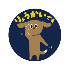 [LINEスタンプ] ボクとゆかいな仲間たち②