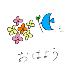 [LINEスタンプ] 【北欧風】あいさつ系スタンプ☆