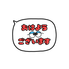 [LINEスタンプ] 毎日使えるふきだし敬語スタンプ