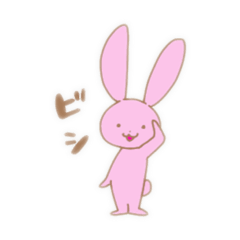 [LINEスタンプ] ぱるぴのうさスタ②