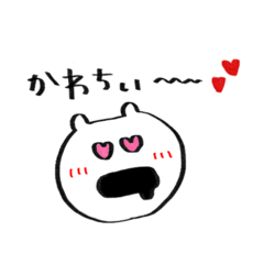 [LINEスタンプ] 毎日使えるすたんぷ◎