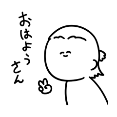 [LINEスタンプ] 関西弁兄貴 日常編