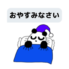 [LINEスタンプ] 癒しのかわいいパンダスタンプ