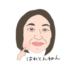 [LINEスタンプ] 親知らず抜く歯がはれてる人