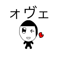 [LINEスタンプ] dodoスタンプのり頭ォヴェ