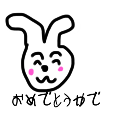 [LINEスタンプ] 安心なスタンプ2