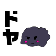 [LINEスタンプ] もちもち太郎のスタンプ