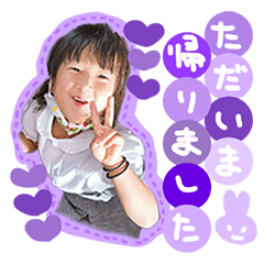 [LINEスタンプ] 3姉妹♡stamp
