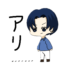 [LINEスタンプ] 青なんです。