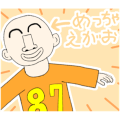 [LINEスタンプ] はなでかスタンプ6