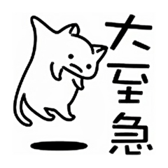 [LINEスタンプ] ハンコ風の猫スタンプ