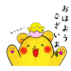 [LINEスタンプ] くまたろう⭐︎の日常