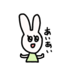 [LINEスタンプ] うあー！！！！あいあいちゃん