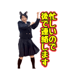 [LINEスタンプ] 広瀬哲朗1年1組てっちゃん先生:田神花捺