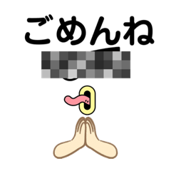 [LINEスタンプ] 卍ぃぃぃぃ