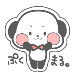 [LINEスタンプ] ぷくまる。秋