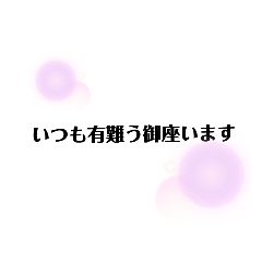 [LINEスタンプ] 社会人用シンプル受け答え