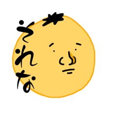 [LINEスタンプ] 日本語マン