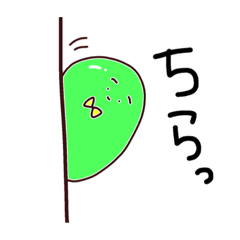 [LINEスタンプ] かわいいえだまめくんのすたんぷ2です。