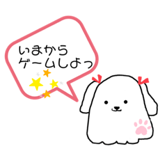 [LINEスタンプ] ゆるゲーム犬。