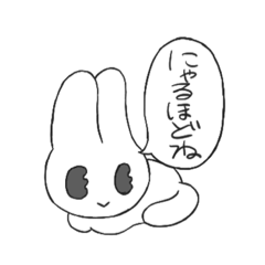 [LINEスタンプ] うさう3