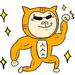 [LINEスタンプ] ごりらねこ一族