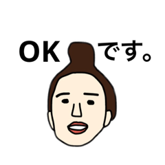 [LINEスタンプ] シュールな人たち [ゆる敬語］