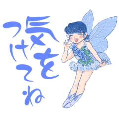 [LINEスタンプ] 妖精ちゃんが届けるメッセージ丁寧日常便利