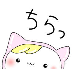 [LINEスタンプ] ずっと使えるシンプル日常会話♡大人可愛い