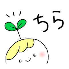 [LINEスタンプ] ずっと使えるシンプル日常会話☆大人可愛い