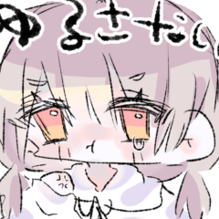 [LINEスタンプ] うううにゃ