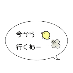 [LINEスタンプ] シンプルイラスト付吹き出しスタンプの画像（メイン）