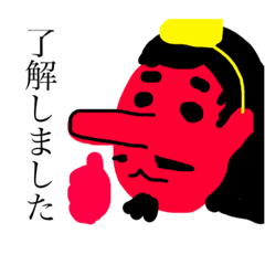 [LINEスタンプ] 仕事用の日本の妖怪