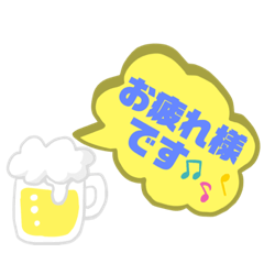 [LINEスタンプ] ふんわりポップ柄の優しい敬語スタンプ