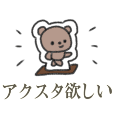 [LINEスタンプ] たのしそうなスタンプ（推し活）