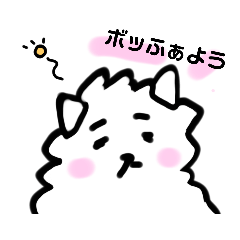 [LINEスタンプ] もふわんこな日常