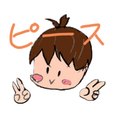 [LINEスタンプ] ピースくんとおともだち