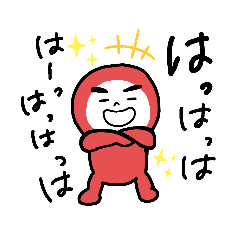 [LINEスタンプ] 全身タイツのレッドくん☆