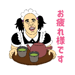[LINEスタンプ] おもしろ バラエティ スタンプの画像（メイン）
