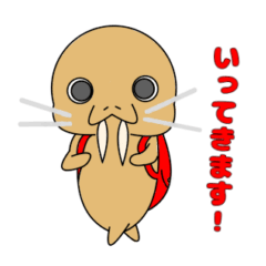 [LINEスタンプ] セイウチのうっちーくん