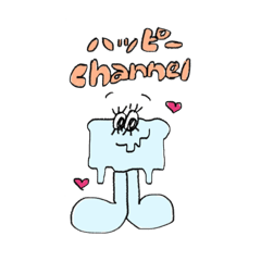 [LINEスタンプ] 少し溶け気味ice-chan