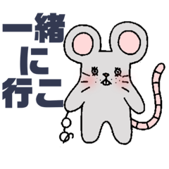 [LINEスタンプ] 干支の日々だ