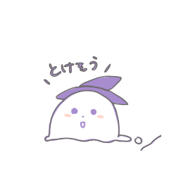 [LINEスタンプ] じぇーっ