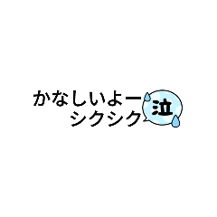 [LINEスタンプ] 使いやすい日常スタンプ♪