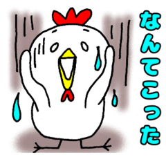 [LINEスタンプ] コケ丸くんのよく使うあいさつ言葉