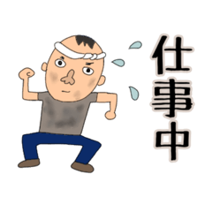 [LINEスタンプ] お父さんの使えるスタンプ