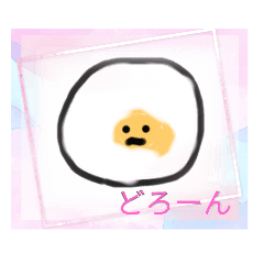 [LINEスタンプ] 白目玉のドロドロスタンプ